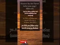 Download Lagu Doa Meluluhkan hati Orang ( Jalur Langit ) #doa #Jalurlangit #religion #motivation #islam #shorts