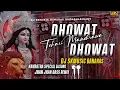Download Lagu Dhowat Dhowat Tohri Mandirwa - 2025 Navratri Bhakti Jagran Dj Song - SK music Banaras 