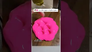 سلايم بمكونات متوفره بكل بيت 