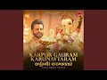 Download Lagu Karpur Gauram Karunavtaram