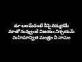 Download Lagu #Adipurush - జై శ్రీ రామ్ Black Screen Telugu Lyrical Song | Prabhas | AjayAtul | Ramajogayya Sastri