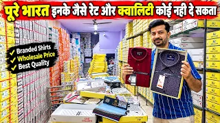 पूरे भारत में ऐसे क्वालिटी इन रेटो पर नहीं मिलेगी / ब्रांडेड क्वालिटी शर्ट / शर्ट फैक्ट्री से ख़रीदे