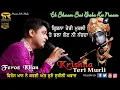 Download Lagu Krishna Teri Murli 🔴 Feroz Khan 🔴 Sai Sandhya Ek Sham Sai K Naam 🔴 Live Perfoormance 🔴 SR Media