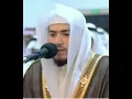 Lagu Surat Al Fatihah || Syeikh 'Abdul 'Aziz Bin Syeikh Bandar Balelah