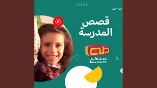 أول كلمة دندنها