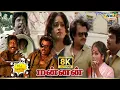 Download Lagu Mannan Movie 8K Full Comedy | Rajinikanth | Goundamani | Vijayashanti | Khushbu | Raj 8k Comedy
