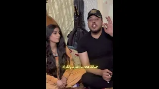 اجمل عتابا من محمد الشيخ واجمل صبية جديد الصقر 00963991232746 