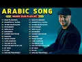 Download Lagu أغاني ماهر زين التي يجب عليك الاستماع إليها Maher Zain Full Album 2025 💖 Top Arabic Songs 2025 🍀