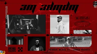 عم عضمضم  مفيش محبه بعد عداوه   حسين بلاك   احمد حنوتي                                            دندنها