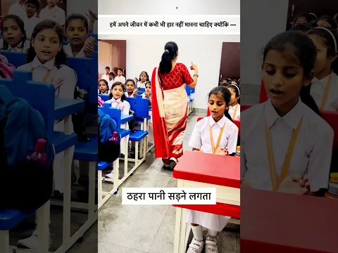 Motivational song/viral teacher/ Shalini Rajput#viral#vivideo#viralshorts#shortsfeed#short#viralreel