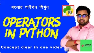 Python Tutorial in Bengali Operators in Python - Arithmetic Relational and Assignment