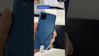 Samsung A12 Details Arbic 