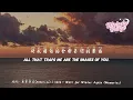 h3R3 - 再等冬天(Memories) | h3R3 - Wait for Winter Again (Memories)【動態歌詞/English Subs/Pinyin】