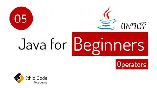 Java for Beginners 05 - Operators