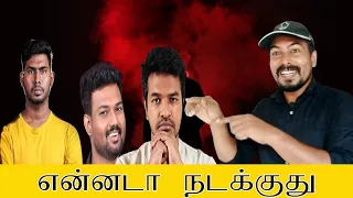 உண்மையில் இந்த influencers அப்படி என்ன பண்ணுறாங்க  | creators and viewers in social media