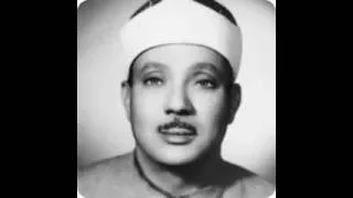 الا بذكر الله تطمئن القلوب مقطع روعة عبد الباسط عبد الصمد 