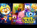 Download Lagu 뽀로로 LIVE 🔴 뽀로로와노래해요 | 뽀로로 인기동요 | 뽀로로 노래 | 뽀로로 동요 | 바라밤 외 50곡