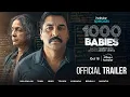 1000 Babies | Hotstar Specials | Official Trailer | October 18 | DisneyPlus Hotstar