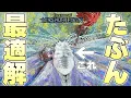 Download Lagu With three extremely stable members, Tonoyagnostar was able to finish off the most ideal situatio...
