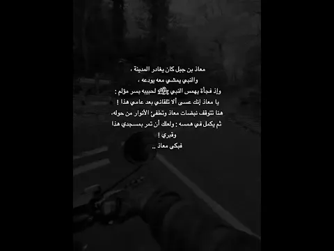 #قرآن #قران_كريم #اكسبلور #shortvideo #كل_عام_وانتم_بخير