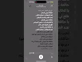 Houssainy, Mocci, Kouz1 - Chouwafat (Speed Up)