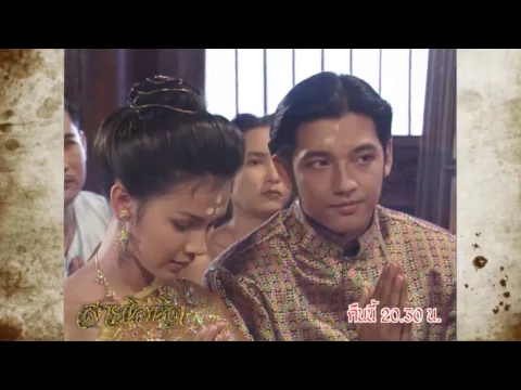 สายโลหิต 24 พ.ย.59