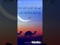#music #egzonibrahimi #quran #elhamdulilah #duaa #دعاء #duet #love #yasseraldossary