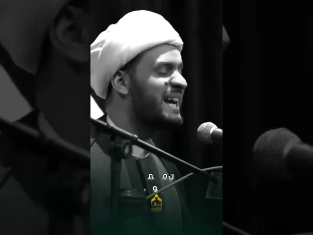 ⁣الموت بالذنوب اكثر من الموت بالأجل ‼️اسمع #الشيخ_سلام_العسكري #هيئة_وصال_العاشقين