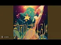 【432Hz】あびすいんざわーるど  abyss in the world - Eve