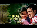 Lagu 90's Evergreen Bollywood Hits | 90s Love Songs | 90s Hits Hindi Songs | 90's Old Songs Jukebox