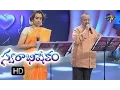 Download Lagu Tanivi teeralede song | S P balu \u0026 kalpana Performance | Swarabhishekam | 9th Oct 2016 | ETV Telugu