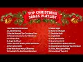 Top 2 Hours Christmas Songs Playlist 🎄 Best Christmas Songs 2026
