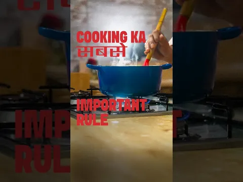 Most important rule #cookingtips #ranveerbrar #foodfacts
