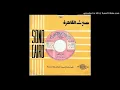 Thulathi Al Marih - Shokolata - Ali Ismail - Malaya Aliaf - Sono Cairo FSD 4_1