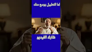لما العمليه توسع منك Funny ضحكات كومي 