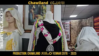 MALAHFA ICHAWIYEN Yennar 2976 2025 Batna Video 2 