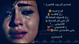 دمروني   دندنها
