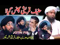 Mufti Hanif Qureshi PHANS gya Rehan tariq Podcast | Engr. Muhammad Ali Mirza