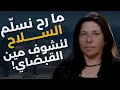 Download Lagu كنت ضربته بالصرماية..رولا نصر ترفع صورة السيد بالاستوديو: لنشوف مين قبضاي وإذا تشيعت ما إلكن مع إجري