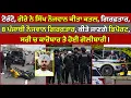 Download Lagu 🔵 Brampton 8 Punjabi men arrested will deport Soon | Canada Punjabi News #PMANews