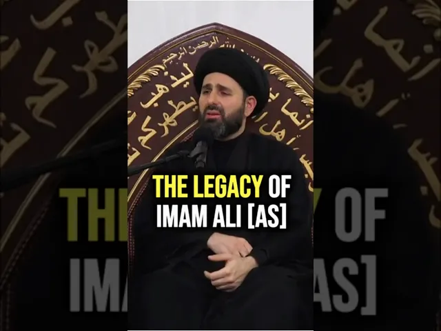 ⁣The Legacy of Imam Ali [AS] | Sayed Mohammed Baqir Qazwini #imammahdi #prophetmuhammad #ahlulbayt