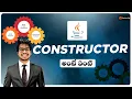 Constructor in Java Telugu