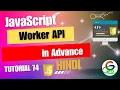 JavaScript Worker API in Advance Guri Web Developer JavaScript Tutorial in Hindi 2024