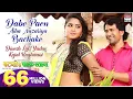 Lagu Dabe Paon Aiha Nazariya Bachake | #Dinesh Lal Yadav, #kajal Raghwani #kalpna | SONG