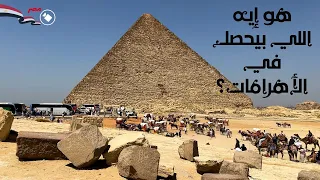 منطقة أهرامات الجيزة بعد التطوير مش حتصدق شكل المنطقة دلوقتي Pyramids Of Giza 