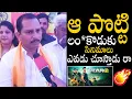 Download Lagu TDP MLA Daggubati Venkateswara Prasad Sensational Comments On Jr NTR Over WAR 2 | Political Qube