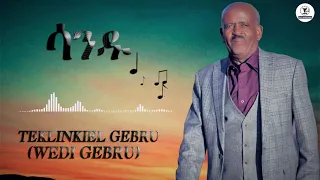 Teklinkiel Gebru Wedi Gebru ሳንዱ Eritrean Music HornMultiMedia 