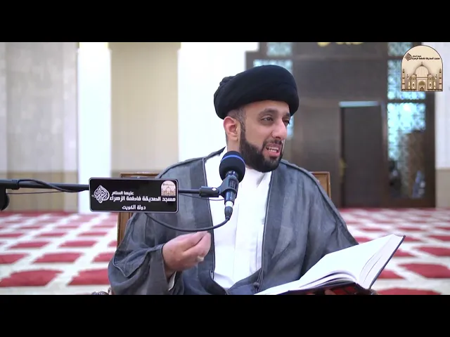 ⁣الكافي - باب النهي عن الكلام في الكيفية - سماحة السيد موسى العلي