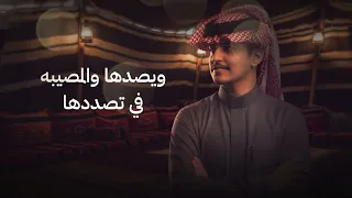 محمد الجعيدي زياد ال زاحم طال المدى حصريا 2025 