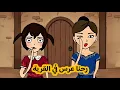 Lagu رحنا عرس في القرية عزمونا  😂😂 #زغدانة 